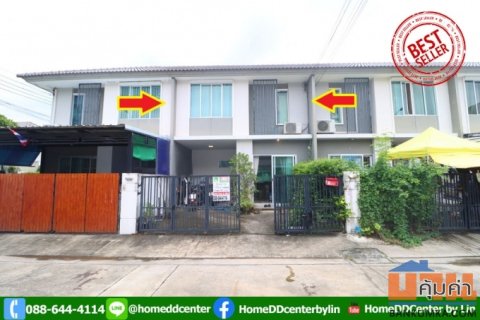 ขายทาวน์โฮม พฤกษาวิลล์ 55/2 สุเหร่าคลองหนึ่ง คลองสามวา | 2 ห้องนอน ใกล้หทัยราษฎร์ รามอินทรา มีนบุรี แฟชั่นไอส์แลนด์