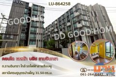 LU-864258 คอนโด เอสต้า บลิซ รามอินทรา ถ.รามอินทรา ใกล้ รถไฟฟ้าสายสีชมพู สถานีเศรษฐบุตรบำเพ็ญ