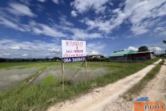 ขายที่ดิน เชียงราย ติดน้ำพุร้อนทุ่งทวี