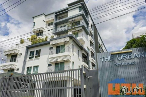 The Urbana Nontaburi คอนโด ดิเออร์บาน่า นนทบุรี