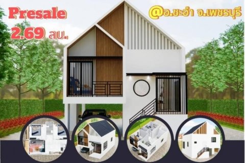 บ้านเดี่ยวชั้นครึ่ง สไตส์นอร์ดิก ชะอำ