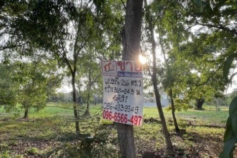 ขายที่ดินเปล่าเขตคลองสามวา โครงการ Forest Park