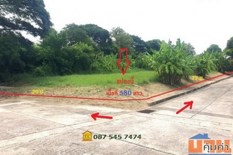 ขายที่ดิน 580 ตรว. ถมแล้วแปลงมุม อยู่โครงการวินด์มิลล์บางนา ห่างสนามกอล์ฟ 5 นาที ใกล้วงแหวนกาญจนาฯ