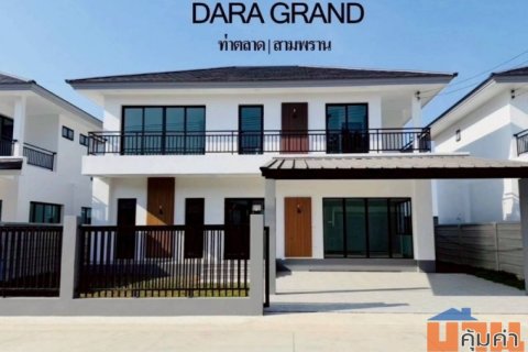 ขายบ้านเดี่ยว 2 ชั้น Dara Grand ท่าตลาด-สามพราน ยูนิตเริ่มต้น 59 ตรว. ตกแต่งสไตล์โมเดิร์น พร้อมเข้าอยู่