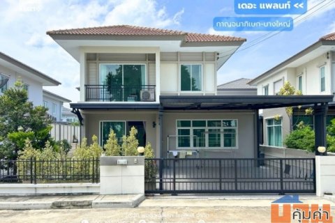 เดอะ แพลนท์ กาญจนาภิเษก-บางใหญ่ (ขนาด 50 ตร.ว. หน้าสวน หน้าบ้านไม่ชนหลังอื่น) ใกล้ MRT สถานีคลองบางไผ่ เซ็นทรัลเวสต์เกต