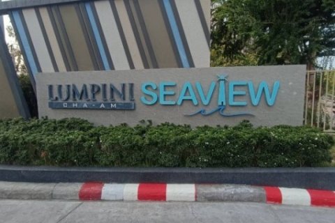ขาย/ให้เช่า คอนโดวิวทะเล ชะอำใต้ “ลุมพินีซีวิว ชะอำ”