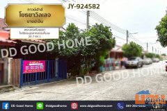 JY-924582 ทาวน์เฮ้าส์ โยธยาวิลเลจ บางปะอิน พระนครศรีอยุธยา ใกล้นิคมอุตสาหกรรมโรจนะ