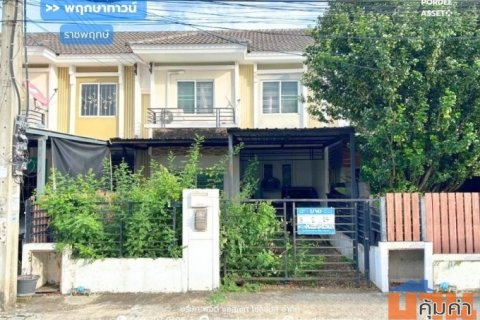 พฤกษาทาวน์ ราชพฤกษ์ (ขนาด 24 ตร.ว.) ติดถนนราชพฤกษ์ ใกล้ MRTสถานีบางรักน้อยท่าอิฐ