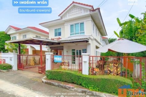 บ้านเดี่ยว เพอร์เฟคพาร์ค รัตนาธิเบศร์-ราชพฤกษ์ (ขนาด 50 ตร.ว.) ไทรม้า บางรักน้อย