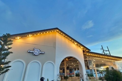 เซ้งร้านอาหาร-คาเฟ่-ร้านนั่งชิล สระบุรี ใกล้การไฟฟ้าหนองแค  แหล่งชุมชน-นิคม WHA มุมสวนสวยๆจอดรถสะดวก