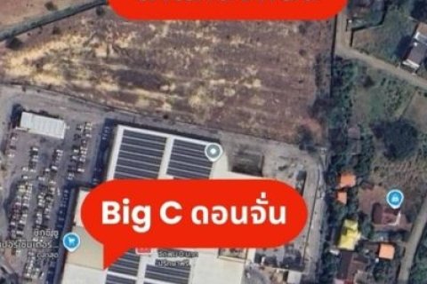 ราคาที่ดินหลุดขายฝาก 210 ตร.ว. ใกล้ รพ.เชียงใหม่ราม 2 (แห่งใหม่) ราคาพิเศษกว่าตลาด 40%