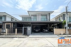 ขายบ้านเดี่ยว เดอะ แพลนท์ พัฒนาการ 38 ตกแต่งสไตล์โมเดิ้ล มี Cocktail Bar สามารถรองรับเพื่อนๆ ได้อย่างสบายหรือต้อนรับลูกค