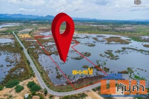 แปลงใหญ่ 33-1-76 ไร่ ติดถนน 1021 หน้ากว้าง 75 ม. ติดถนนสาธารณะอีก 2 ด้าน ทำเลศักยภาพสูง ขายด่วนเพียง 740 บ./ตร.วา