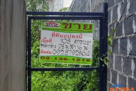 ขายที่ดินอ่อนนุช 108 ตารางวา ถนนอ่อนนุช ซอยแม่ทองคำ พระโขนง
