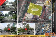 L-116 : ที่ดินพร้อมสิ่งปลูกสร้าง 701 ตร.วา ติดกับ กรุงเทพ พยาธิ-แลป ถ.กำแพงเพชร 5 สามเสนใน