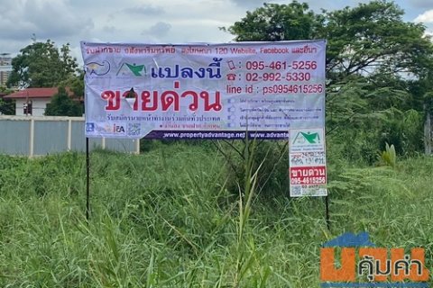 ที่ดิน 131 ตรว.ซอยงบประมาณ13 (ติวานนท์ 34) ต.บางพูด อ.ปากเกร็ด จ.นนทบุรี