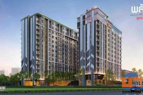 CM04321 ขายดาวน์ พลัส คอนโด อุดร Plus Condo Udon คอนโดมิเนียม ติดเซ็นทรัลอุดรธานี ถนนประจักษ์ศิลปาคม