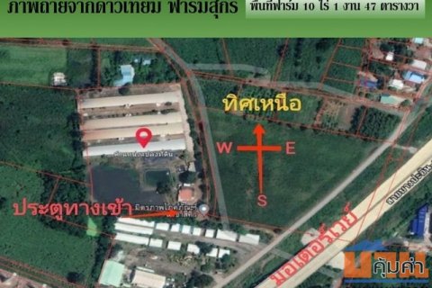 ขายฟาร์มหมู10ไร่กว่าสีคิ้วโคราช ขายฟาร์มหมูในประเทศไทย