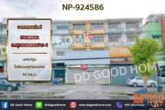NP-924586 อาคารพาณิชย์ สามพราน ถ.พุทธมณฑลสาย 4 นครปฐม ใกล้สวนพุทธมณฑล