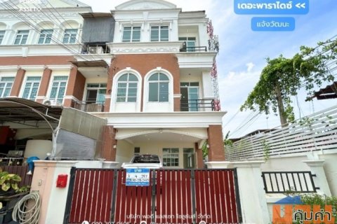 ขาย!! เดอะพาราไดซ์ แจ้งวัฒนะ (หลังริม ขนาด 30 ตร.ว.) ซ.แจ้งวัฒนะ 14 ใกล้ MRT สถานีแจ้งวัฒนะ14