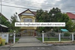 ปิดประกาศ 22920173126780 ปิดประกาศ 22920173126780