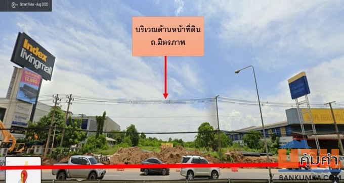 ขายพิเศษ ที่สวยขอนแก่น 20 ไร่ ติด Index ขอนแก่น ริมถนนมิตรภาพ ที่ถมแล้ว