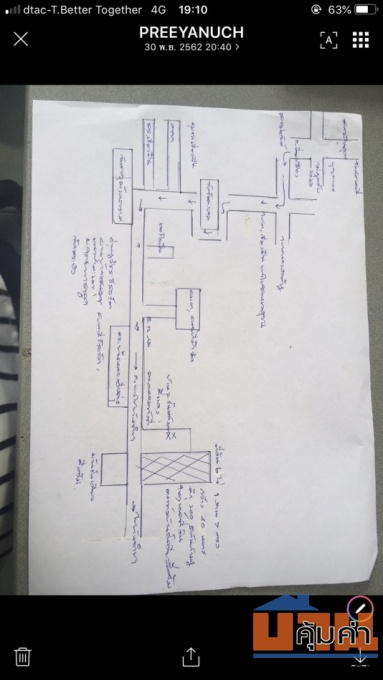 กรานาดา ปิ่นเกล้า-เพชรเกษม