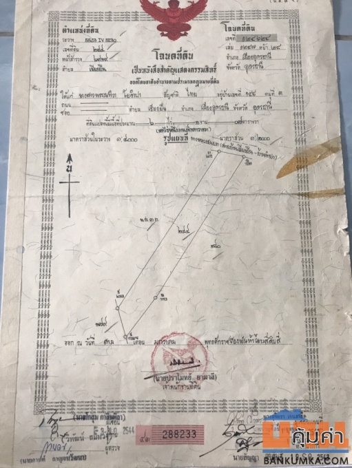 กรานาดา ปิ่นเกล้า-เพชรเกษม