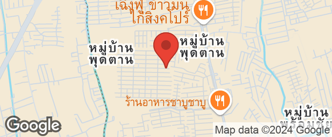 แผนที่ : ชวนชื่น เพชรเกษม 81 บ้านเดี่ยว หนองแขม หลังมุม ขายถูกที่สุด