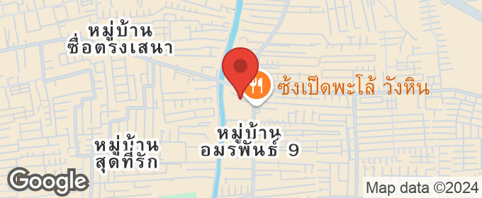 แผนที่ : บ้านเดี่ยว อมรพันธ์ 9 รุ่น 1 เสนานิคม ซอย 23 ลาดพร้าว วังหิน