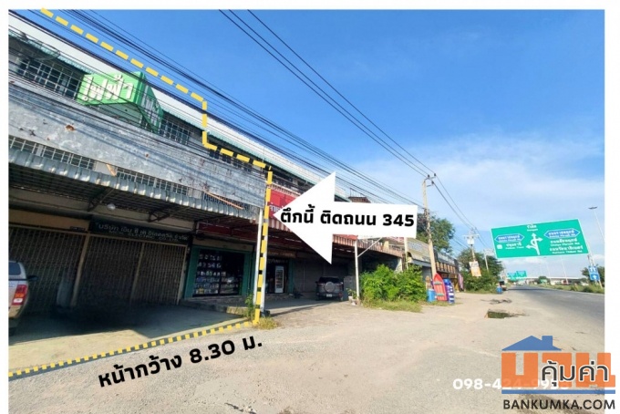 ดิ ออเนอร์