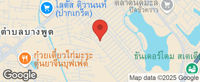 แผนที่ : ขาย บ้านเดี่ยว เมืองทองธานี - แจ้งวัฒนะ เดินทางสะดวก ใกล้จุดขึ้น- ลง ทางด่วน ศรีรัช และ รถไฟฟ้าสายสีชมพู บ้าน 2 หลัง บนเ