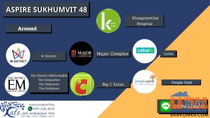 แอสปาย สุขุมวิท 48