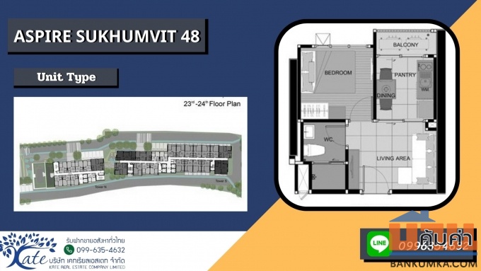 แอสปาย สุขุมวิท 48