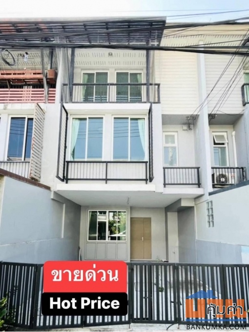 ขาย ด่วน ราคาถูก อารียา เดลี่ เกษตร นวมินท์ เพียง3.65ล้าน
