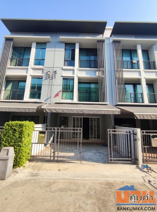 บ้านกลางเมือง รัตนาธิเบศร์