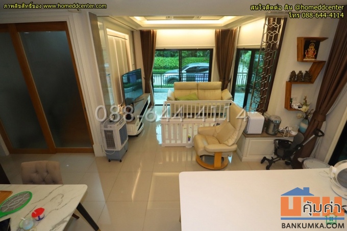 ไลฟ์ บางกอก บูเลอวาร์ด - รามอินทรา