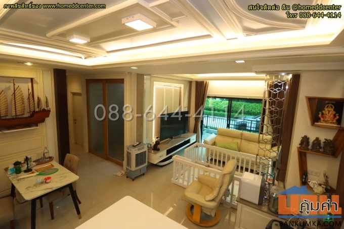 ไลฟ์ บางกอก บูเลอวาร์ด - รามอินทรา