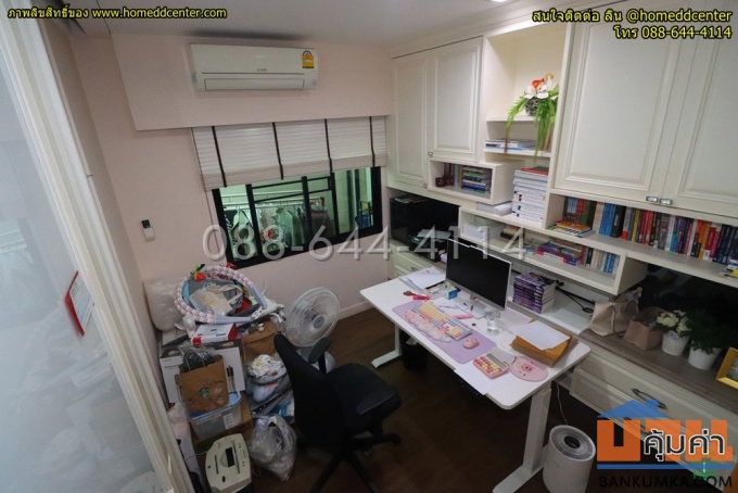 ไลฟ์ บางกอก บูเลอวาร์ด - รามอินทรา
