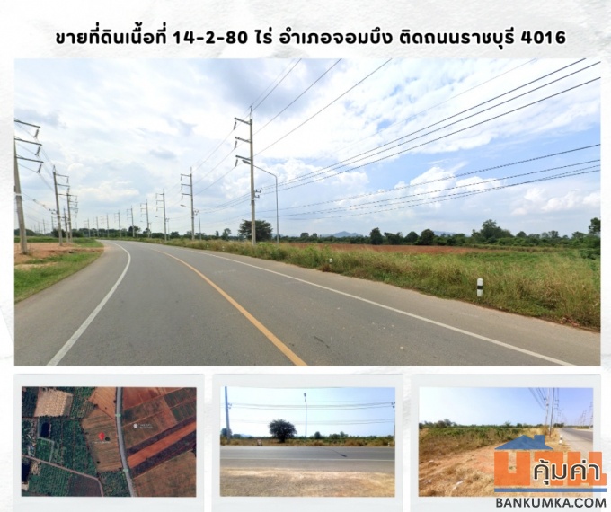 กรานาดา ปิ่นเกล้า-เพชรเกษม