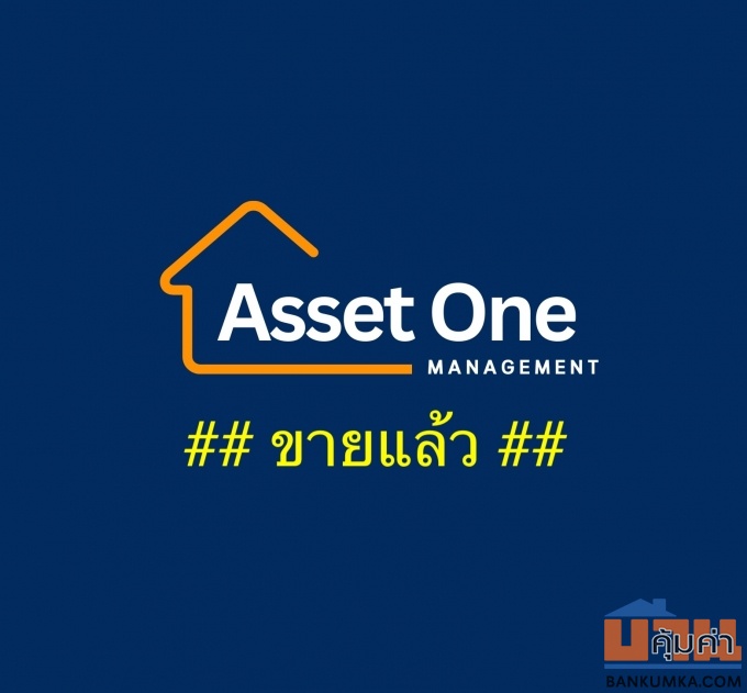 ที่ดิน 1 ไร่ ถนนพหลโยธิน สะพานใหม่ ใกล้รถไฟฟ้า 800 เมตร  098 7755 808
