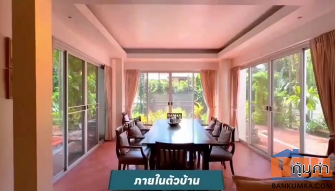 ศุภาลัย ซิตี้ รีสอร์ท ชลบุรี