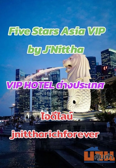 คอนโด ไอดีโอ สุขุมวิท 103