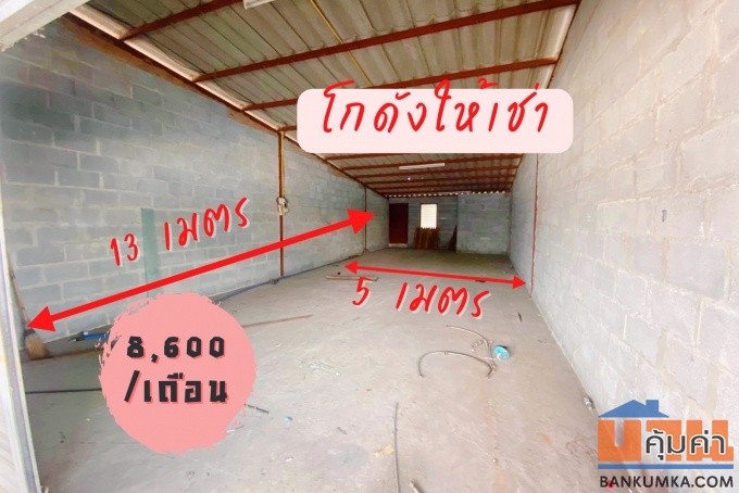 โกดังให้เช่า โครงการมังกรพลาซ่า ทำเลดี ติดถนนสุวินทวงศ์ มีนบุรี กรุงเทพฯ