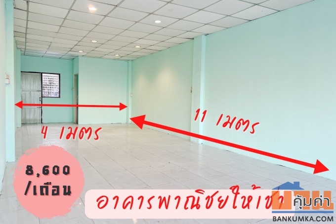 อาคารพาณิชย์ให้เช่า โครงการมังกรพลาซ่า ทำเลดี ติดถนนสุวินทวงศ์ มีนบุรี กรุงเทพฯ