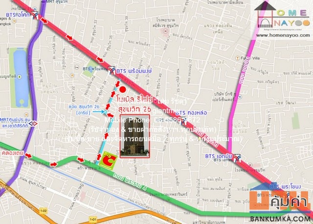 โนเบิล รีไฟน์