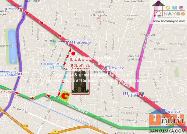โนเบิล รีไฟน์