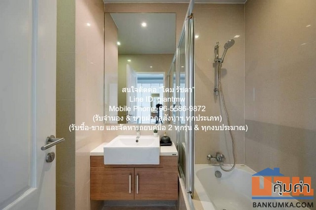 โนเบิล รีไฟน์