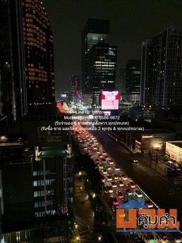 ชีวาทัย เรสซิเดนซ์ อโศก
