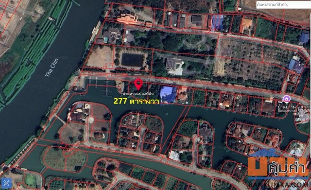 ขายที่ดินแปลงสวย 277 ตรว ในหมู่บ้านกฤษดามารีน่า อ.สามพราน จ.นครปฐม